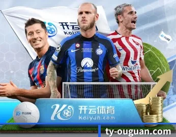 开云的故事