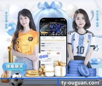 开云的故事